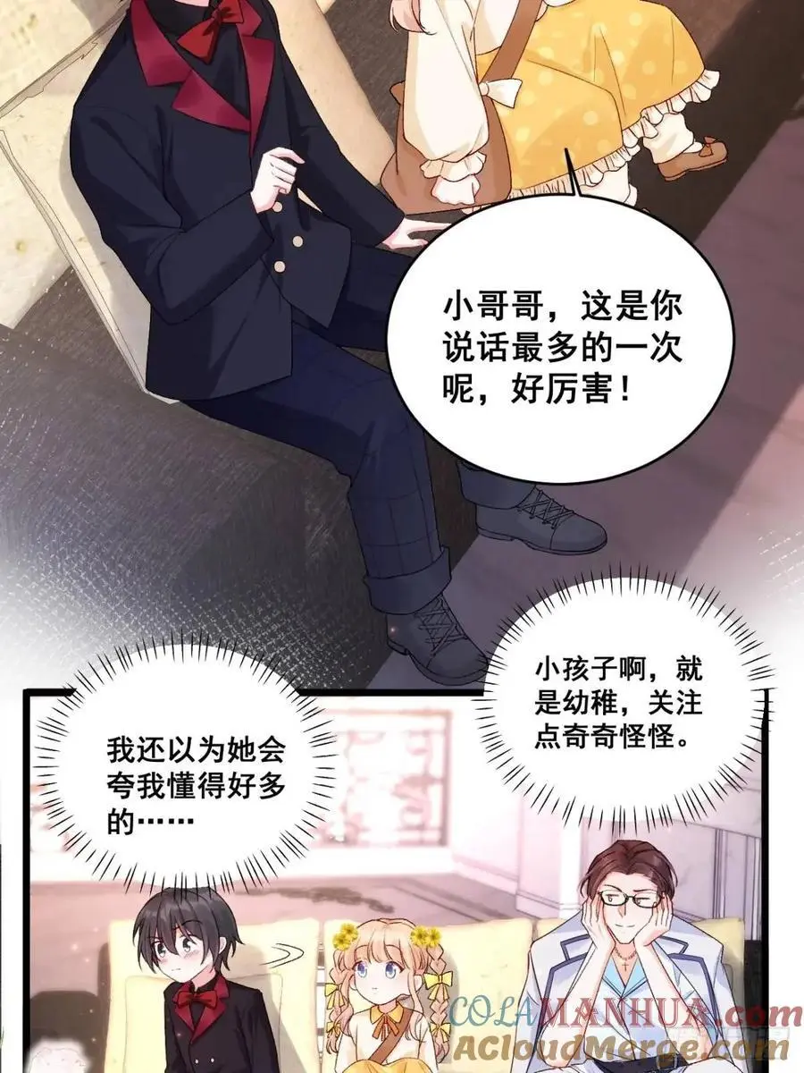 26 现代式迷信24