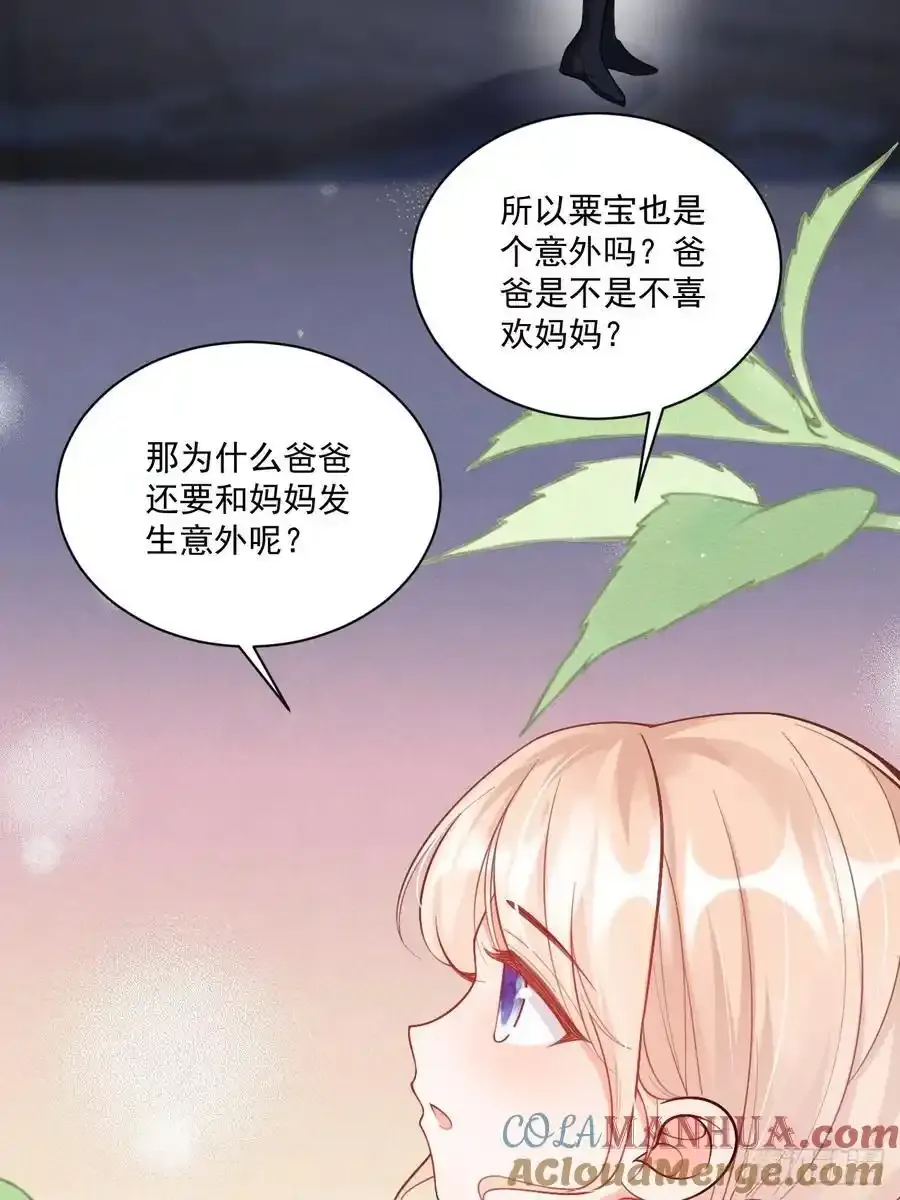 52 徒手劈砖18