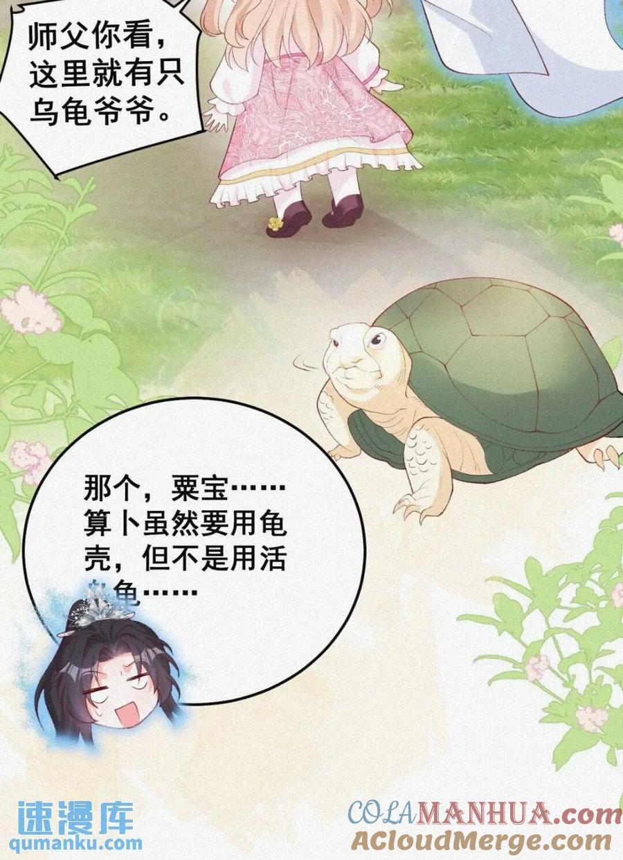 20 算卜与招魂10