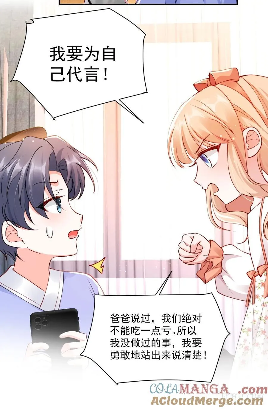 69 为自己代言！8