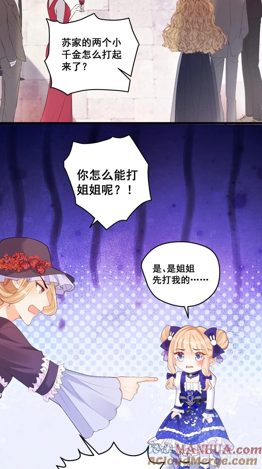 08 粟宝四岁了35