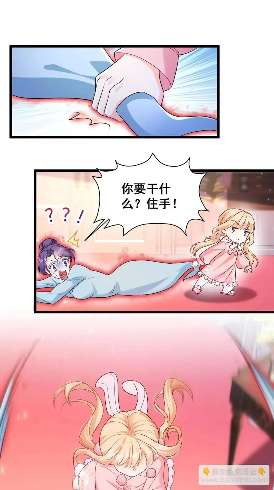 35 厉鬼穆沁心27