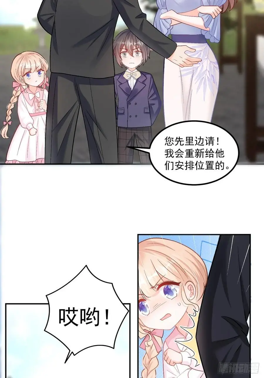 49 老爸护驾3