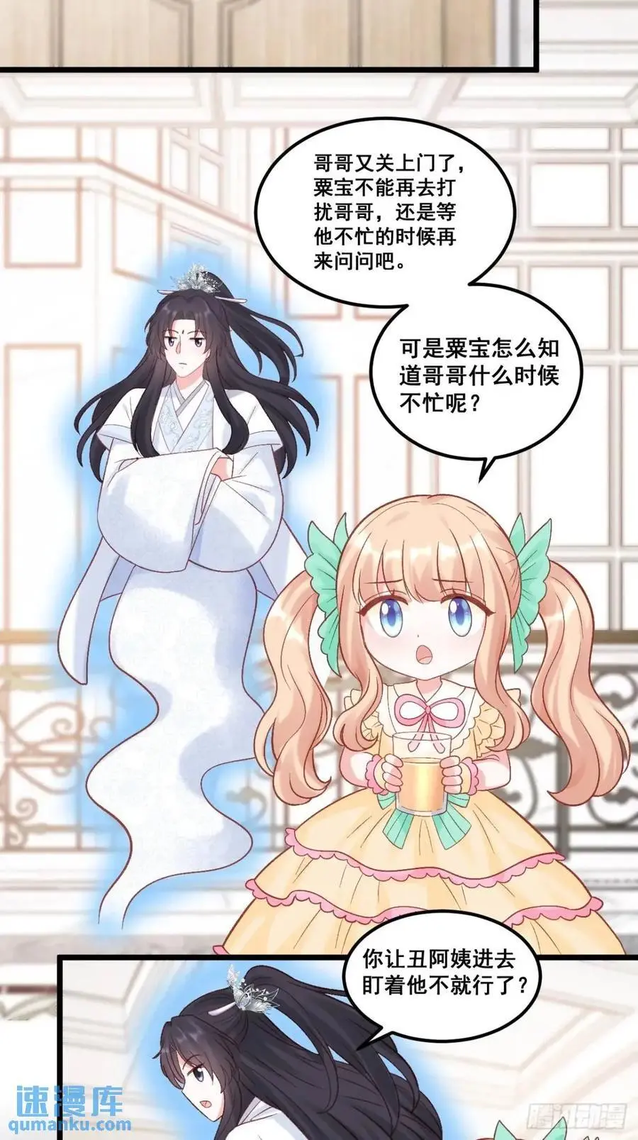 27 见鬼了！15