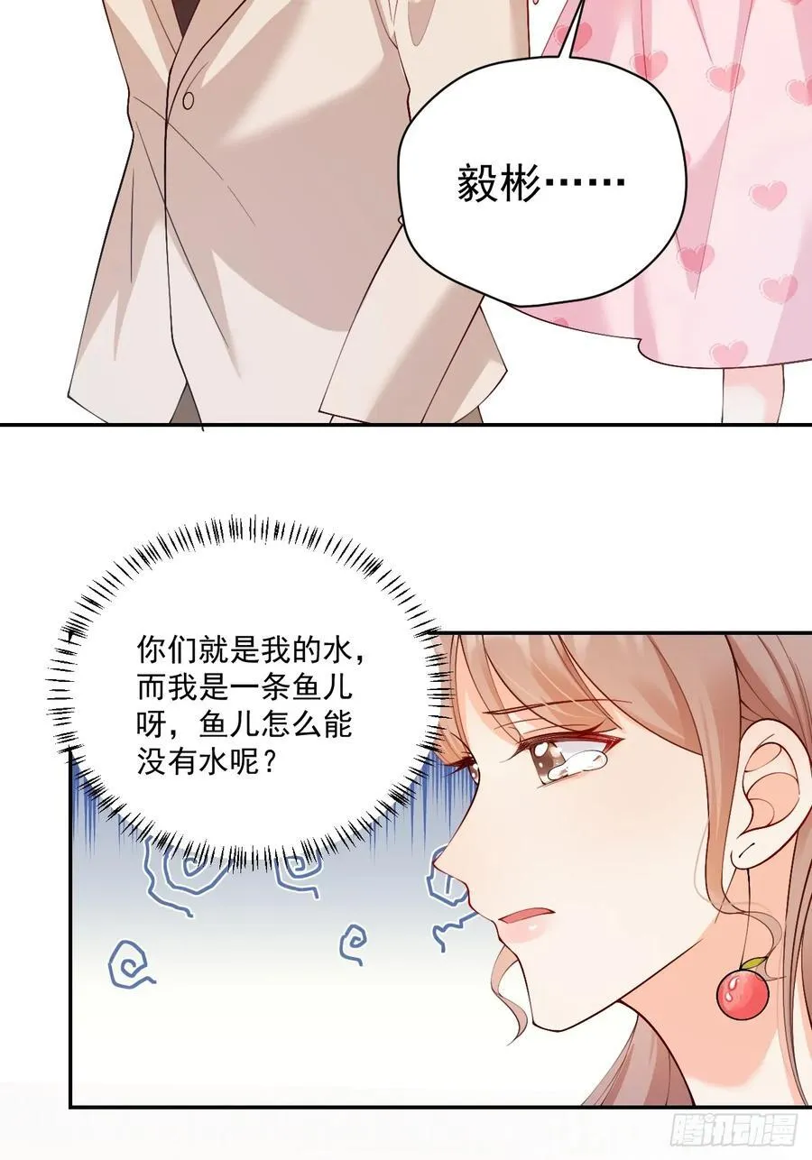75 花心鬼，收服！23