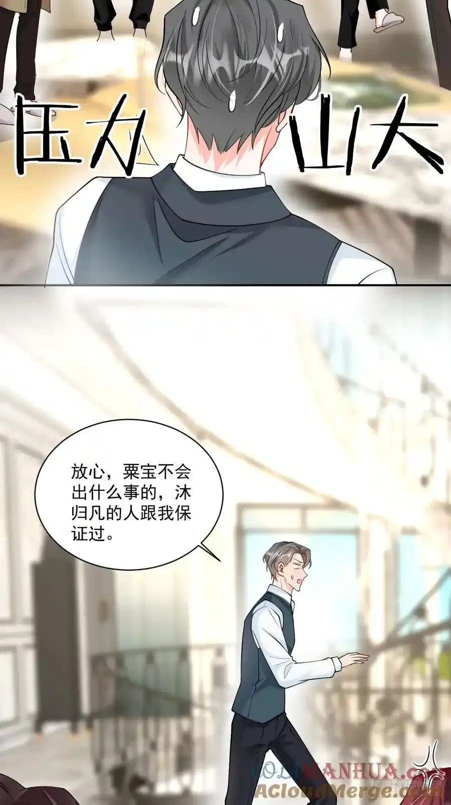 52 徒手劈砖24