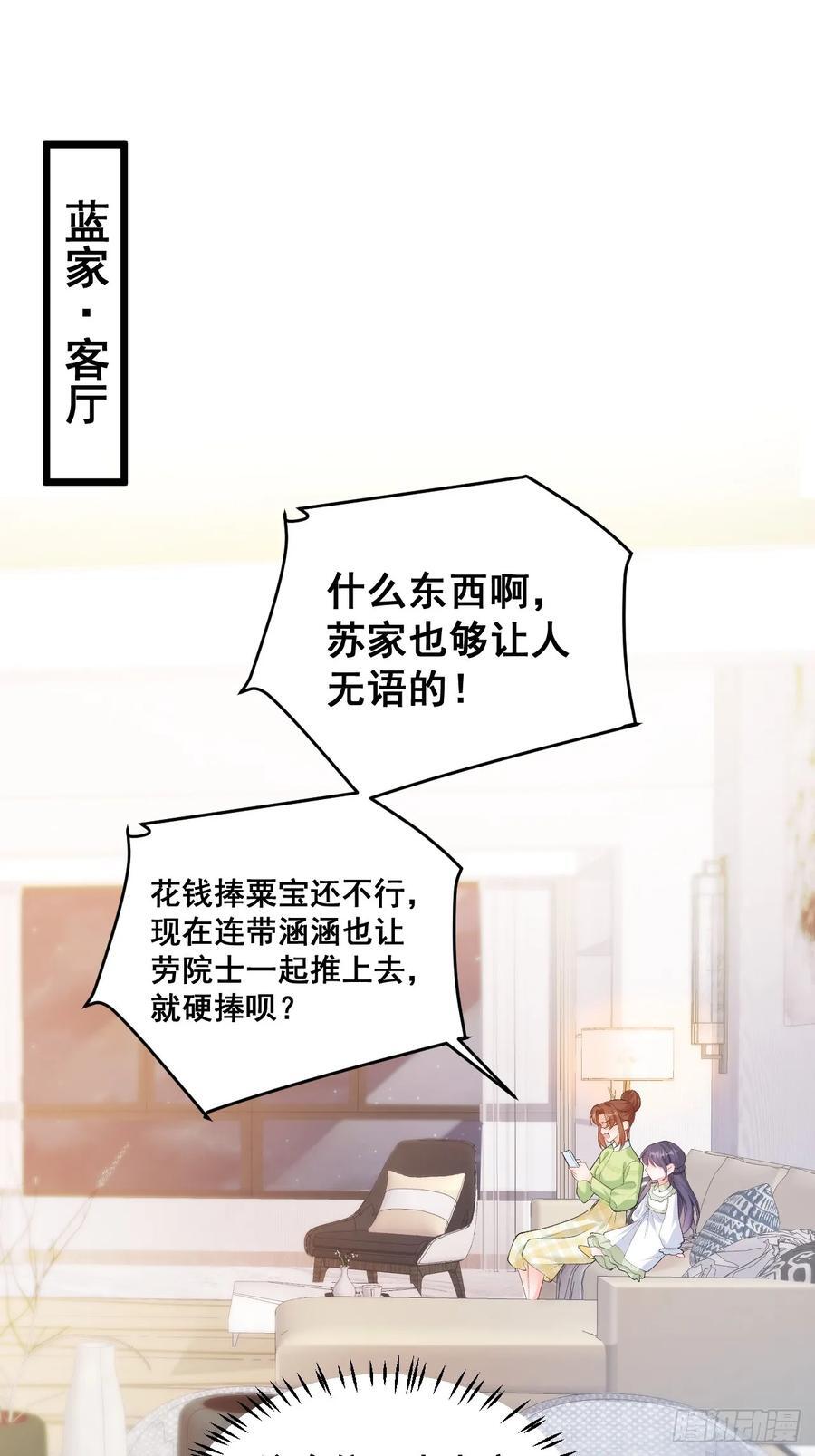 16 第一次露营14