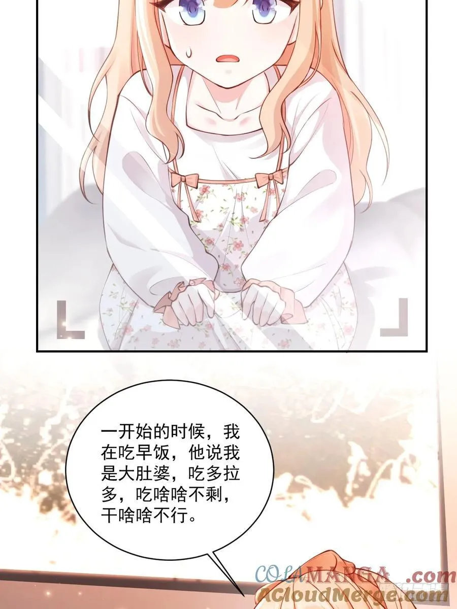 69 为自己代言！12