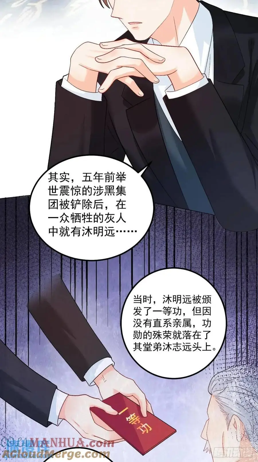 40 粟宝找爸爸6