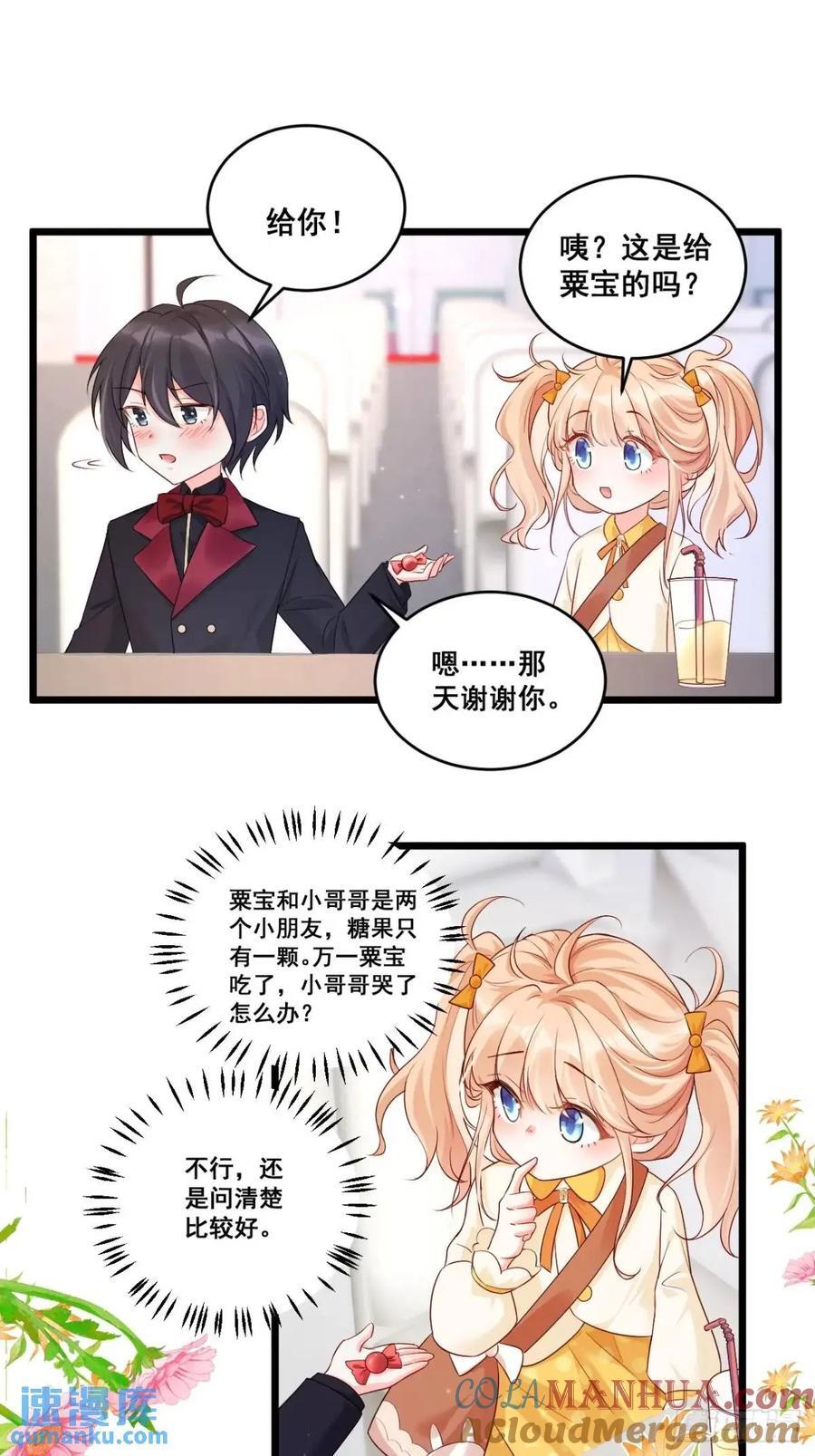 24 天降祥光16
