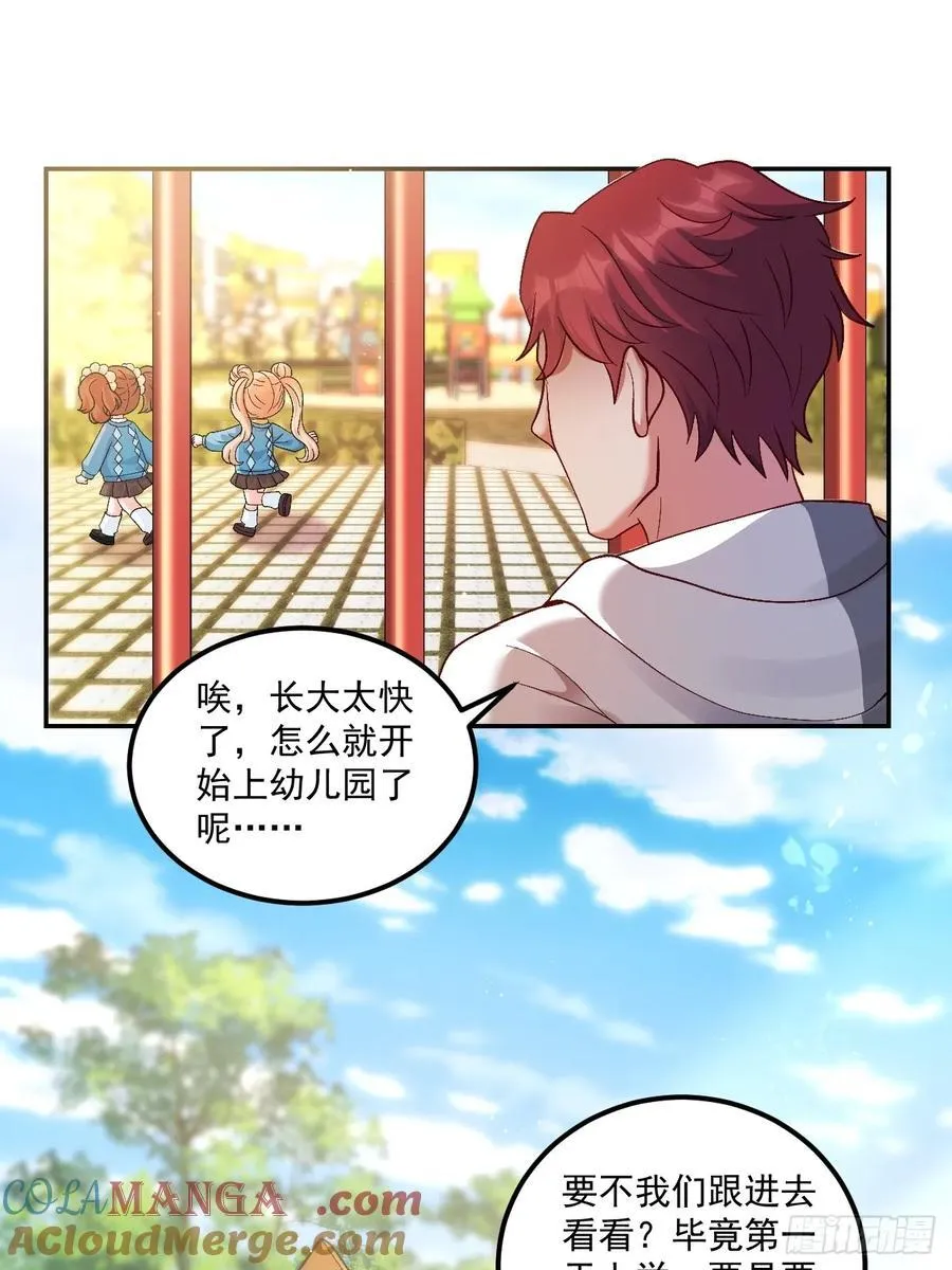 63 超级解气34