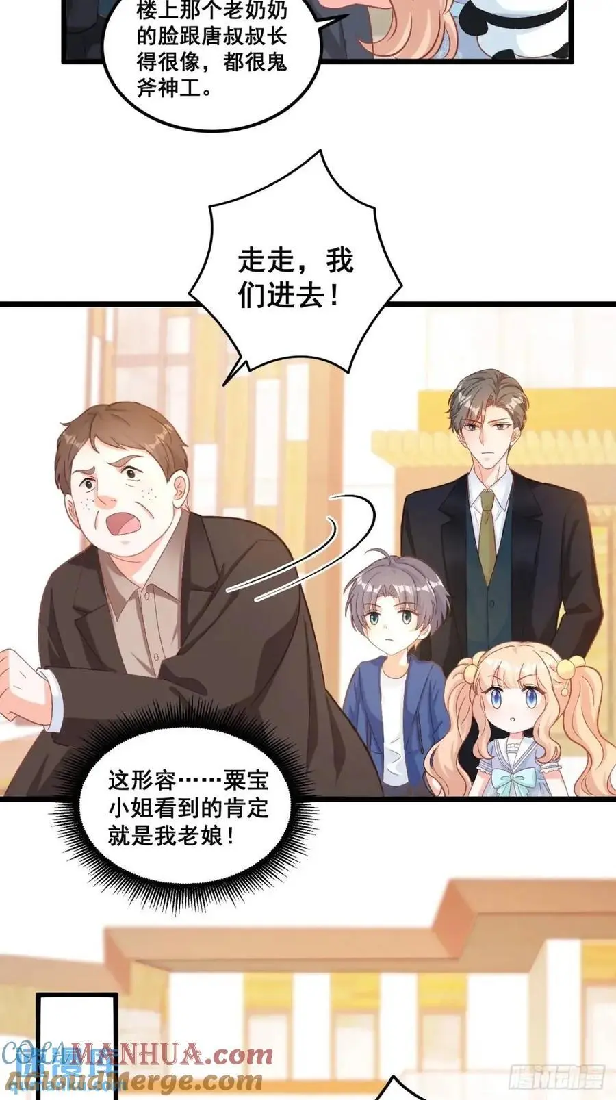 37 关家往事10