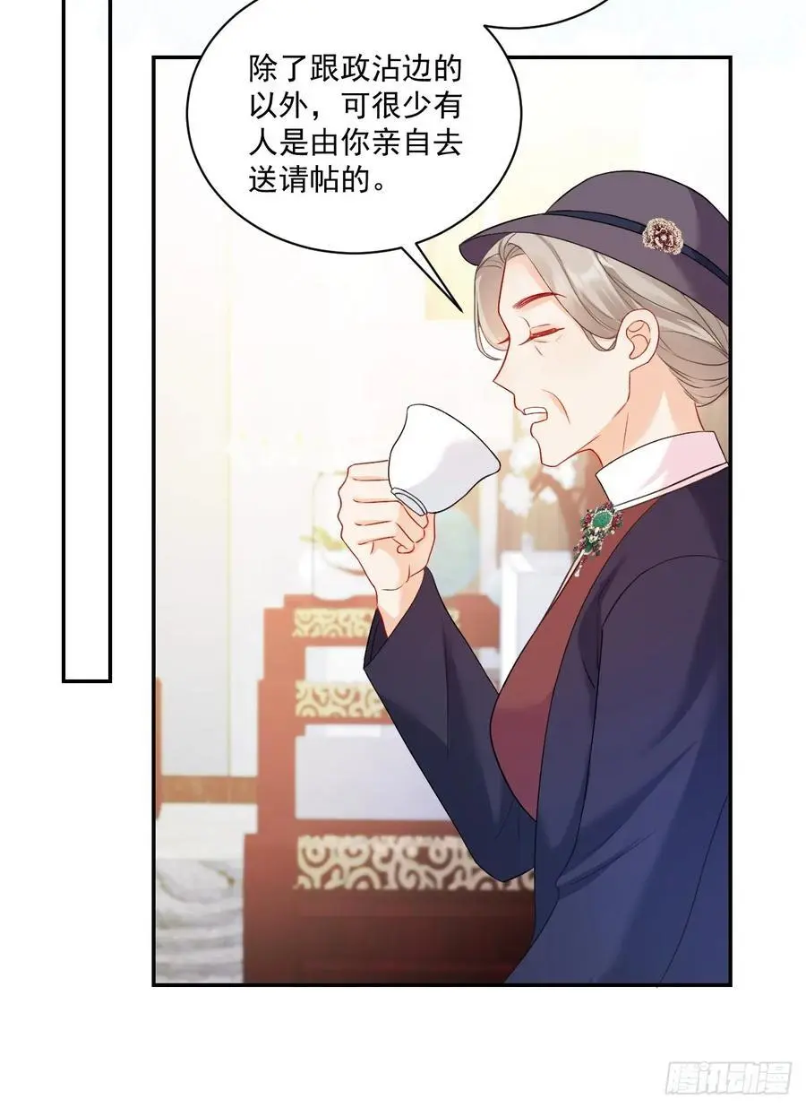 48 偷吃15
