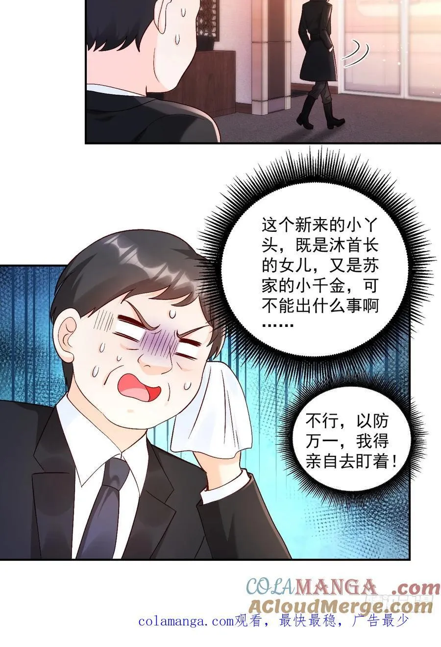63 超级解气40
