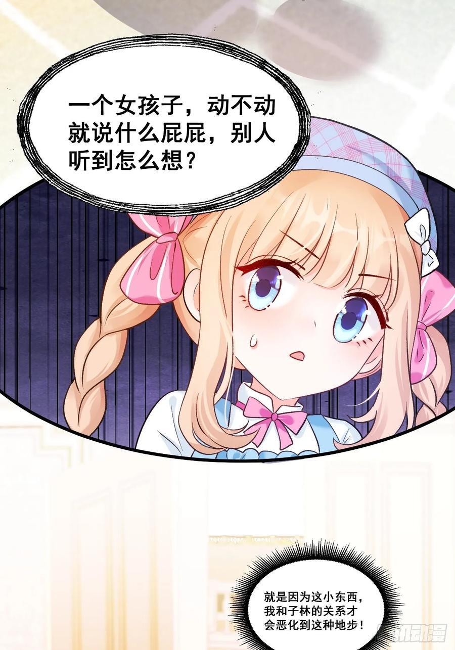14 爱哭鬼13