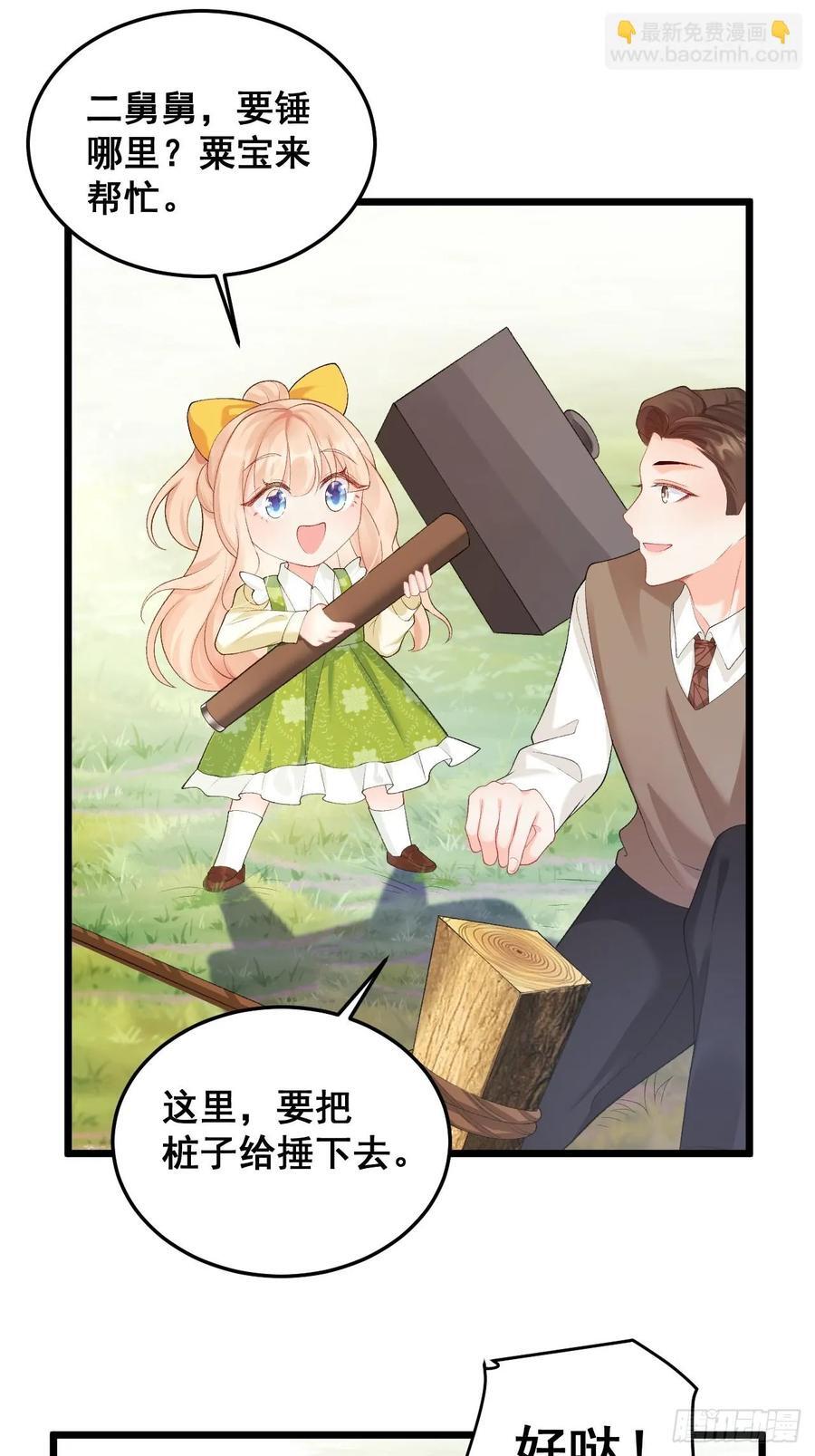16 第一次露营25