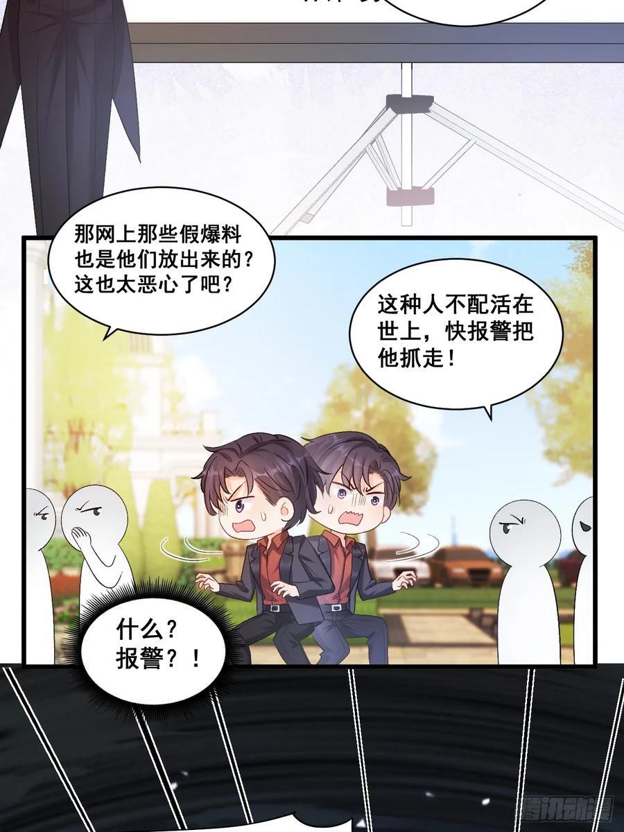 10 人渣与罪证20