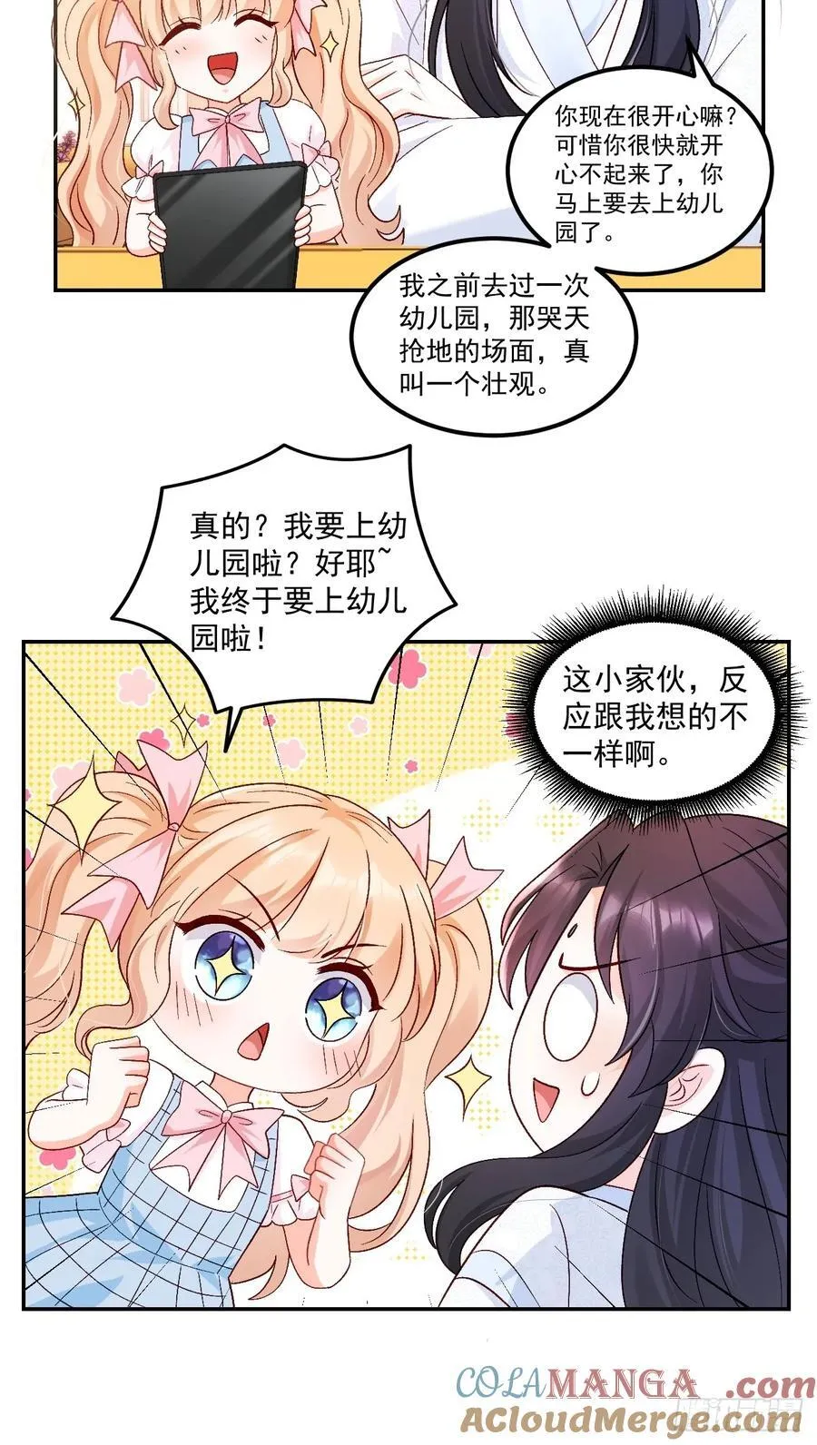 63 超级解气26