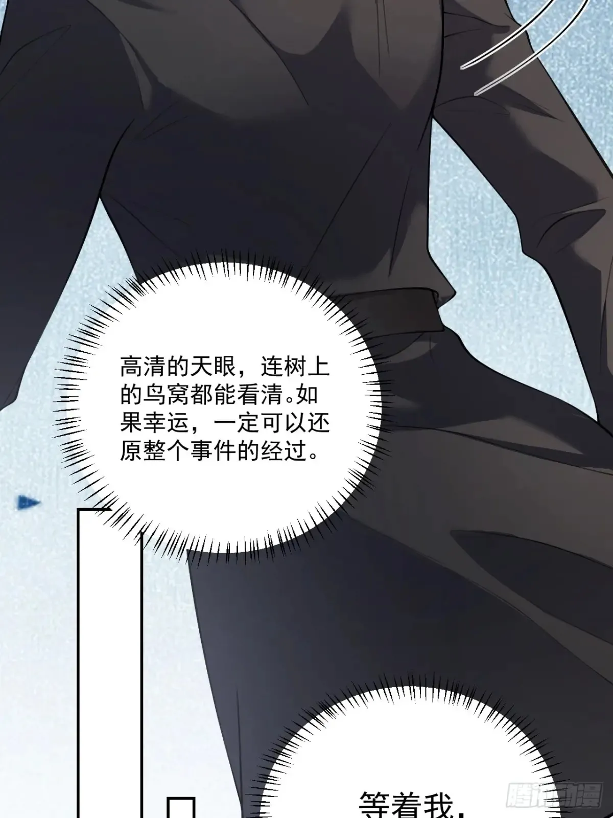 68  网暴38