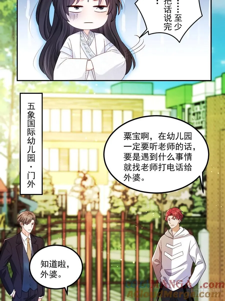 63 超级解气32