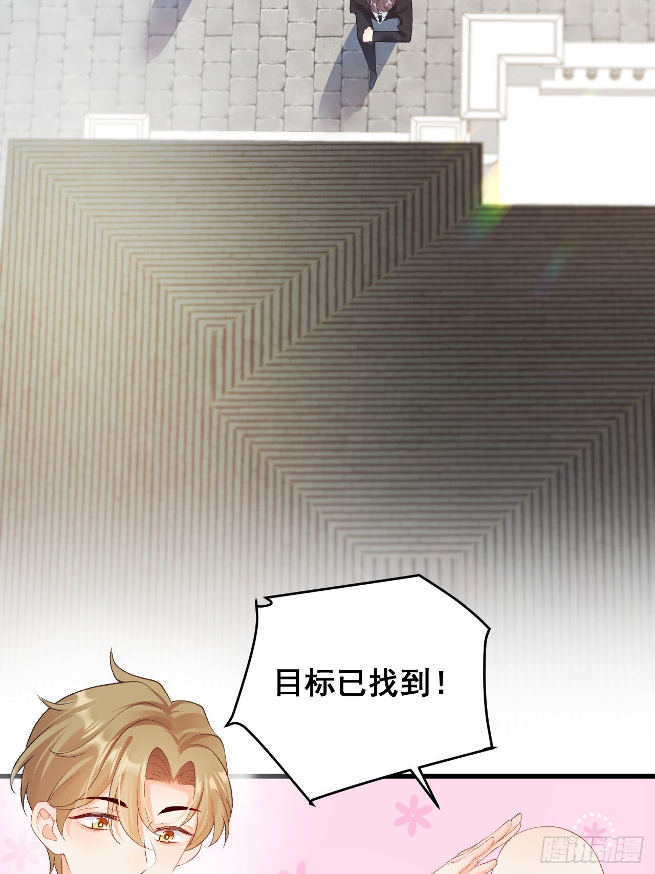 04  看不见的师傅44