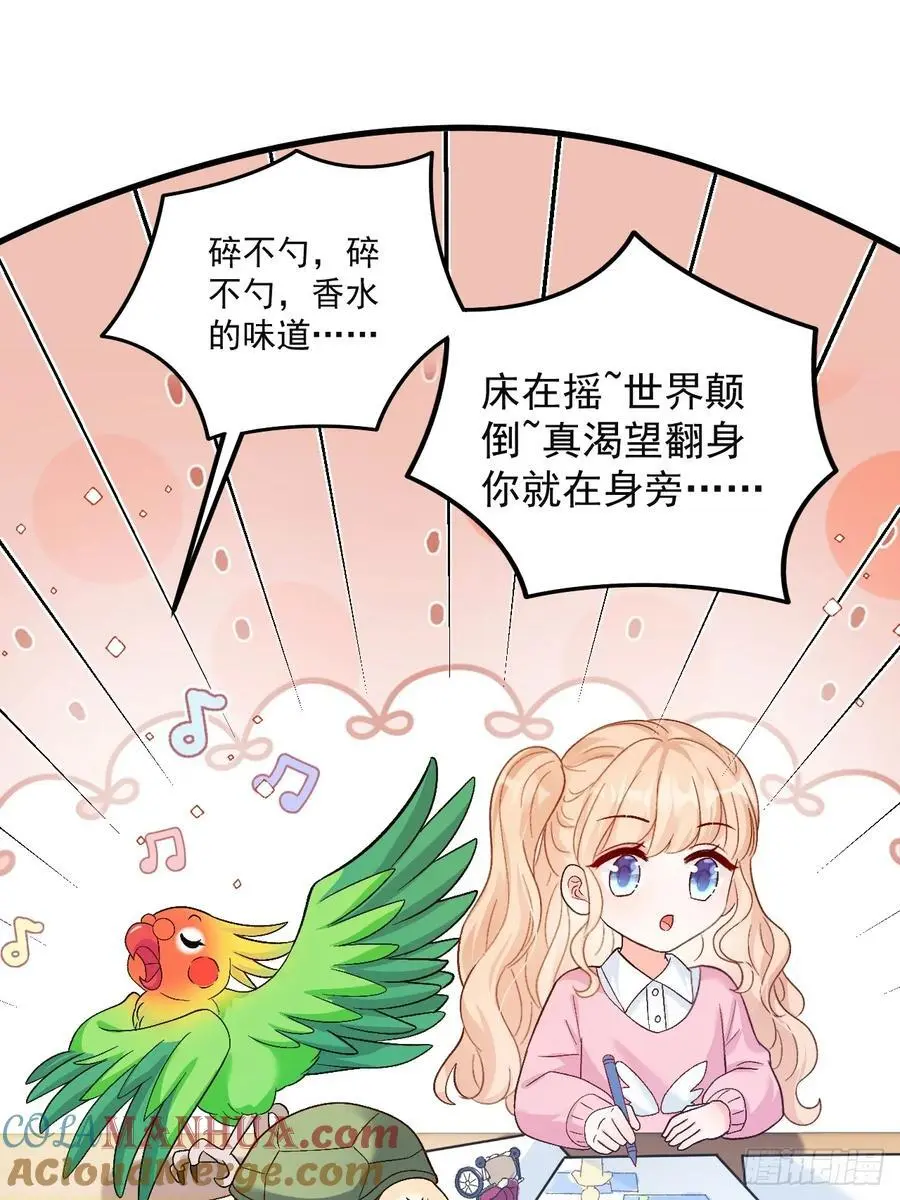 47 沐家的邀请2