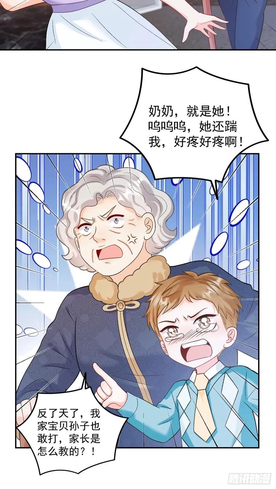 65 熊孩子打架？来啊！19