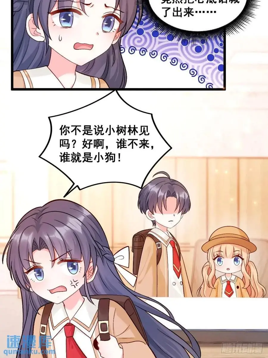 31 大战恶鬼13