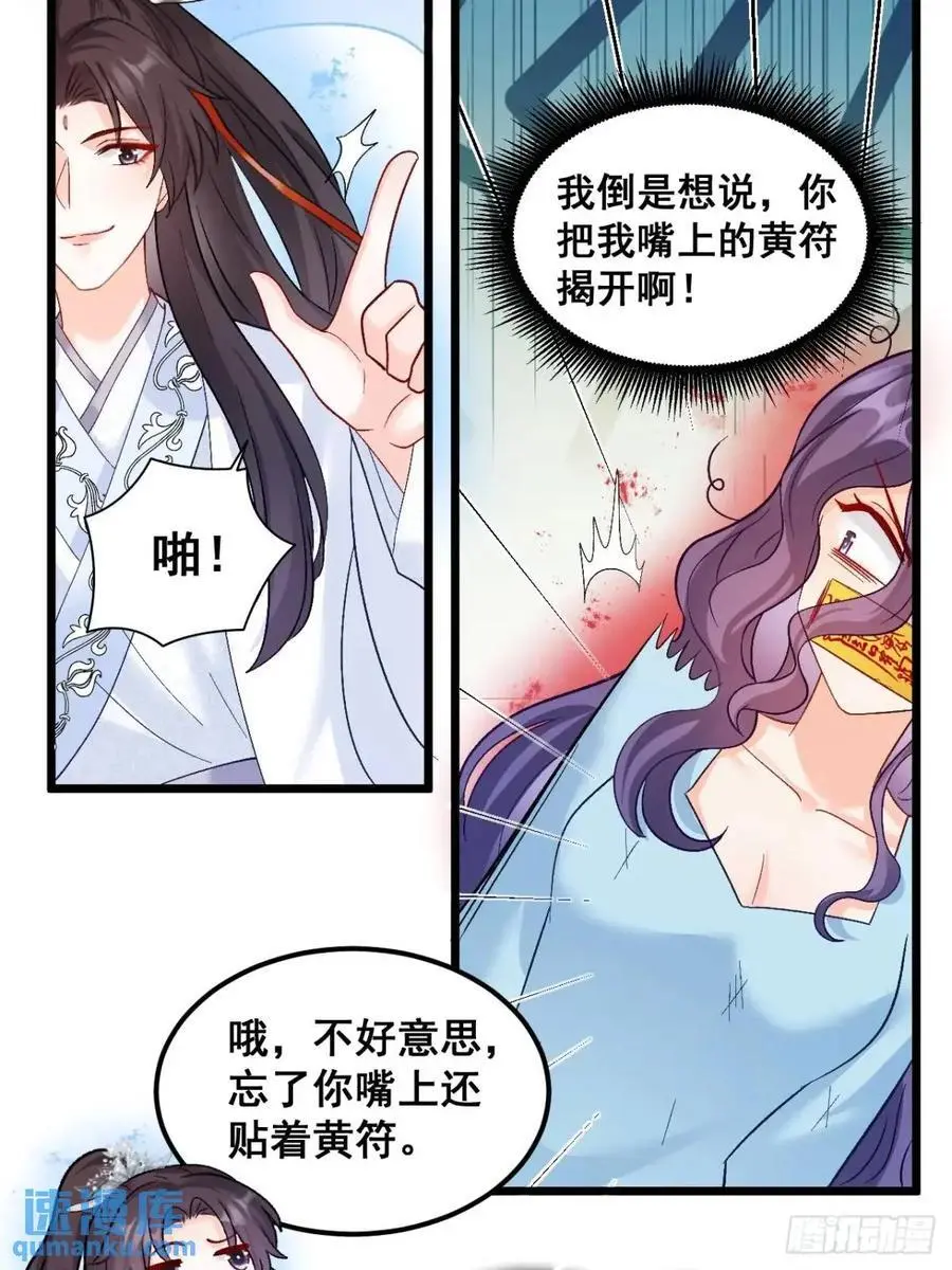 36 粟宝的爸爸是谁？5