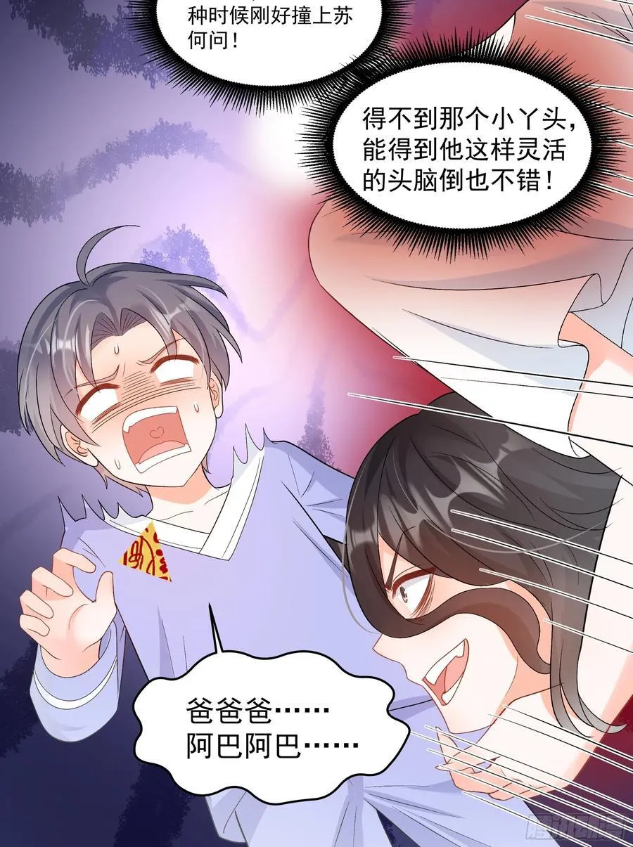 58 师傅，回来了！27