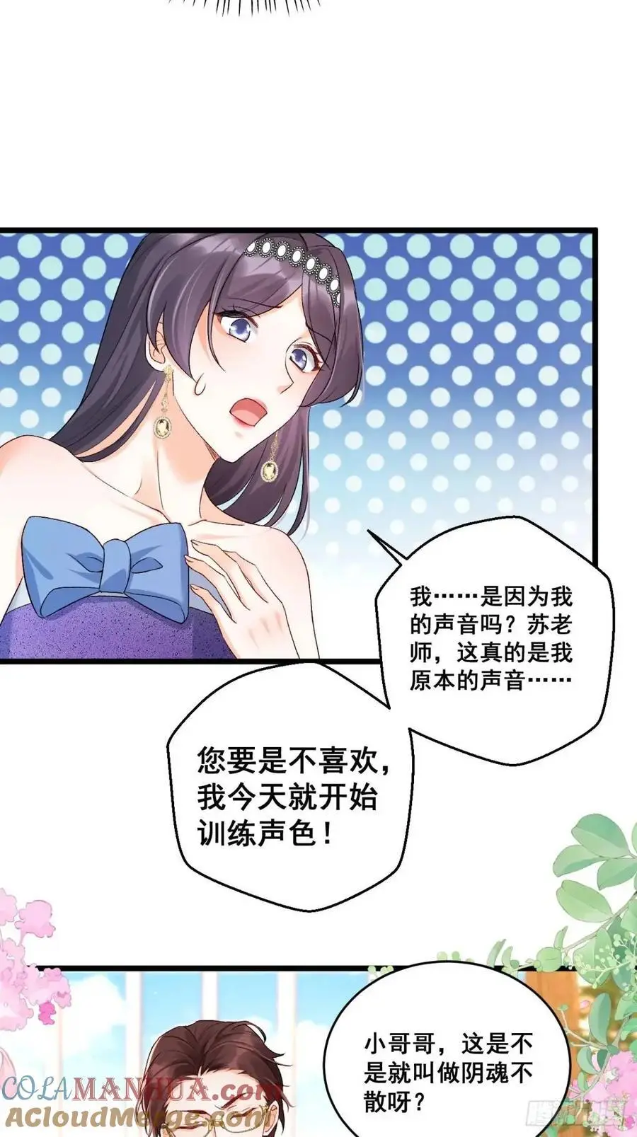 26 现代式迷信9