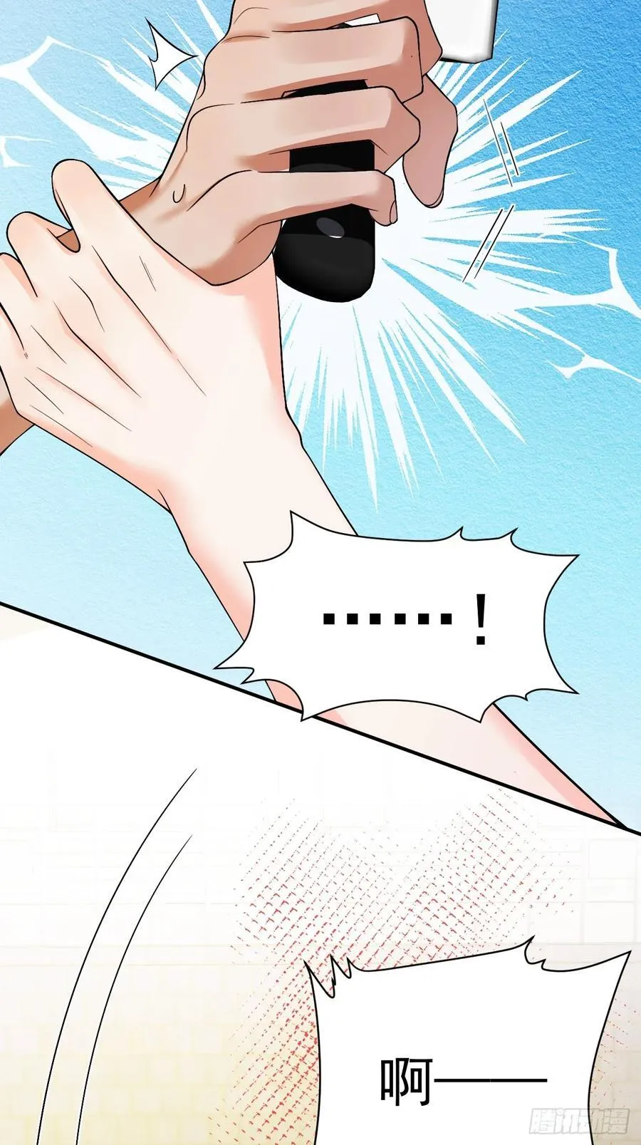 79 沐教官，好威风！11