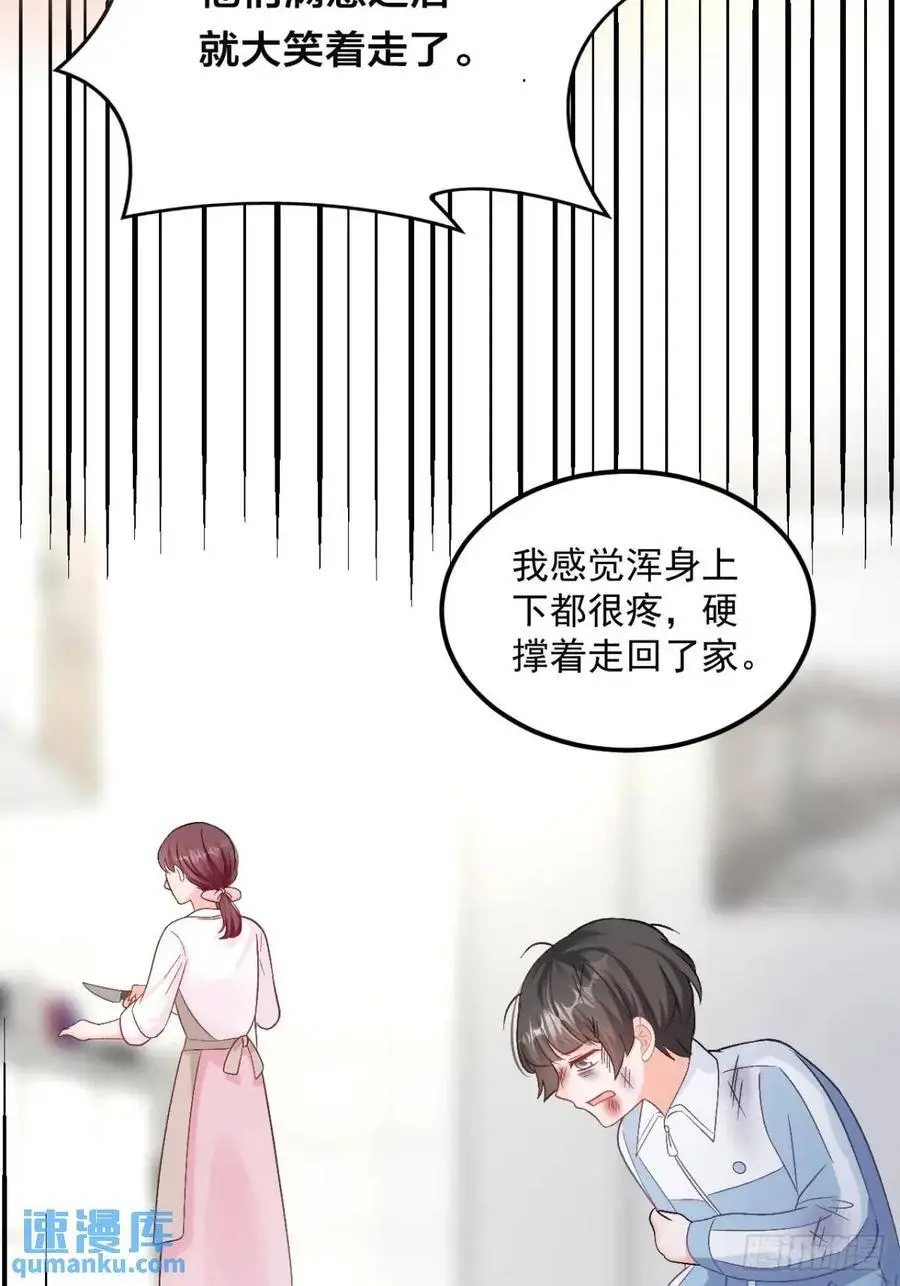 45 懦弱小鬼19
