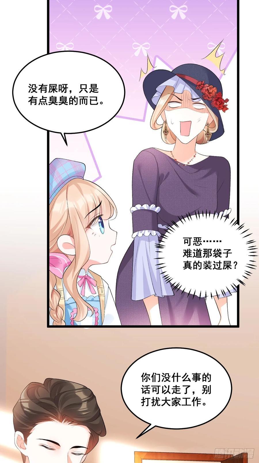 13 雕塑里的秘密17