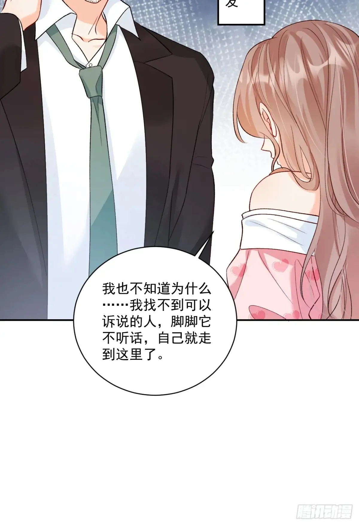 72    绿茶手段44