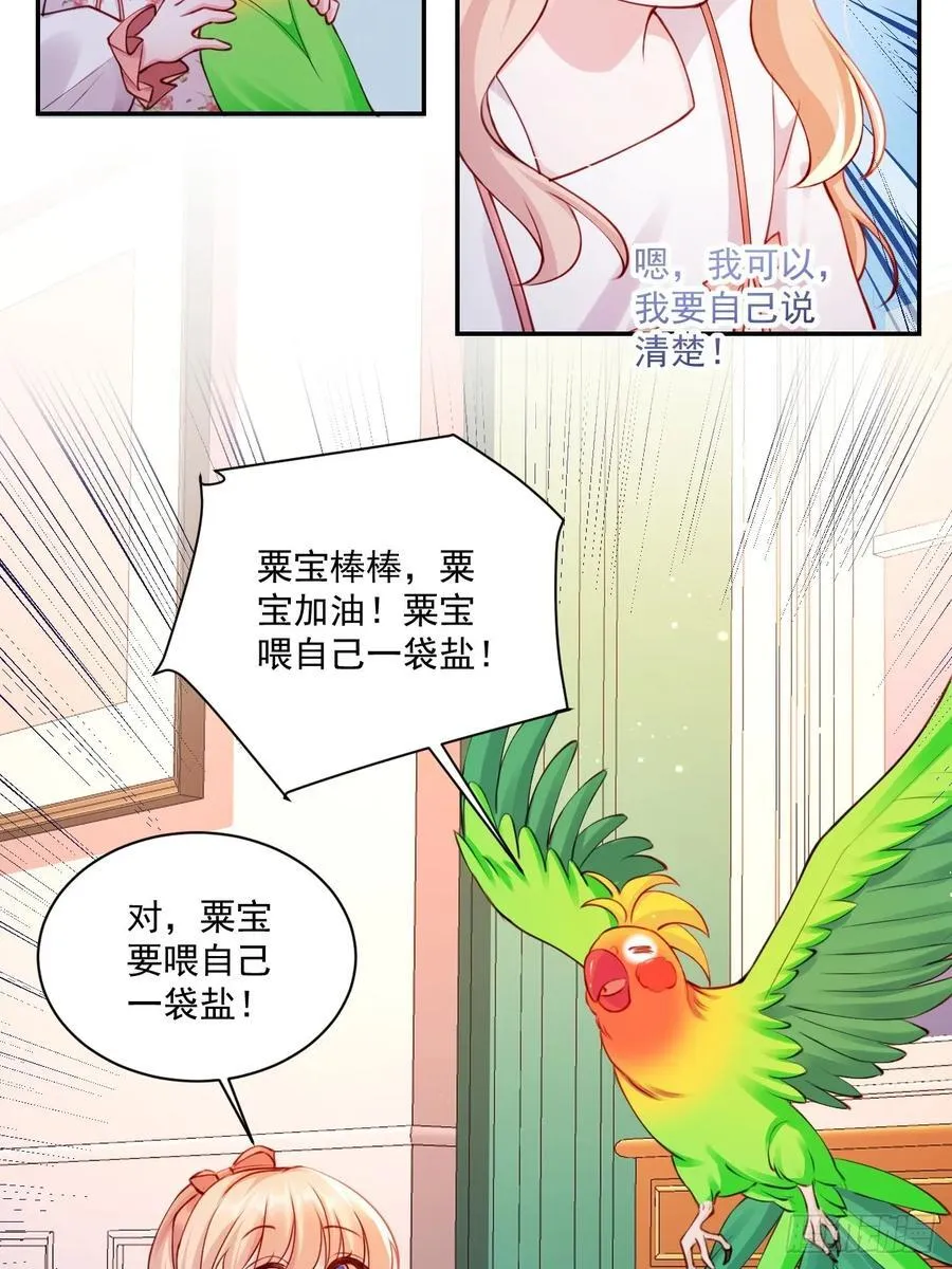 69 为自己代言！5