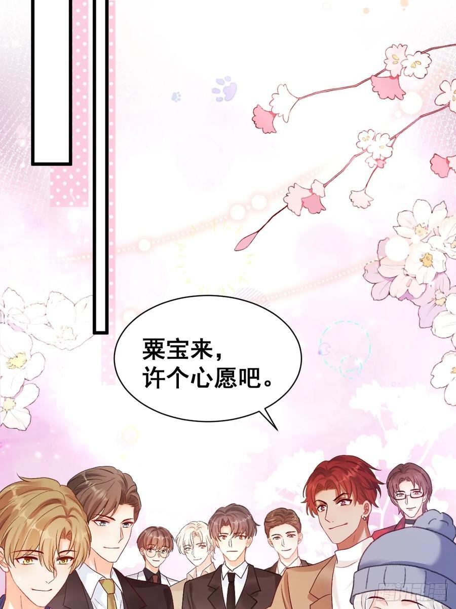 09 一波三折的生日宴28