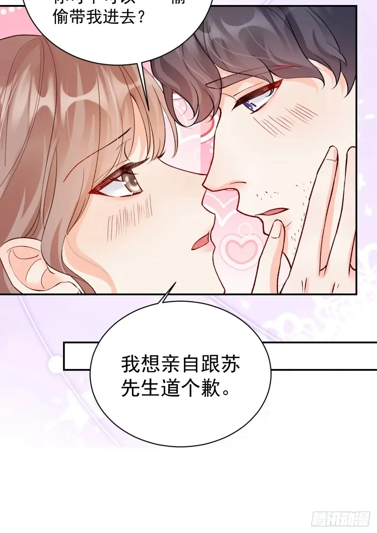 72    绿茶手段49
