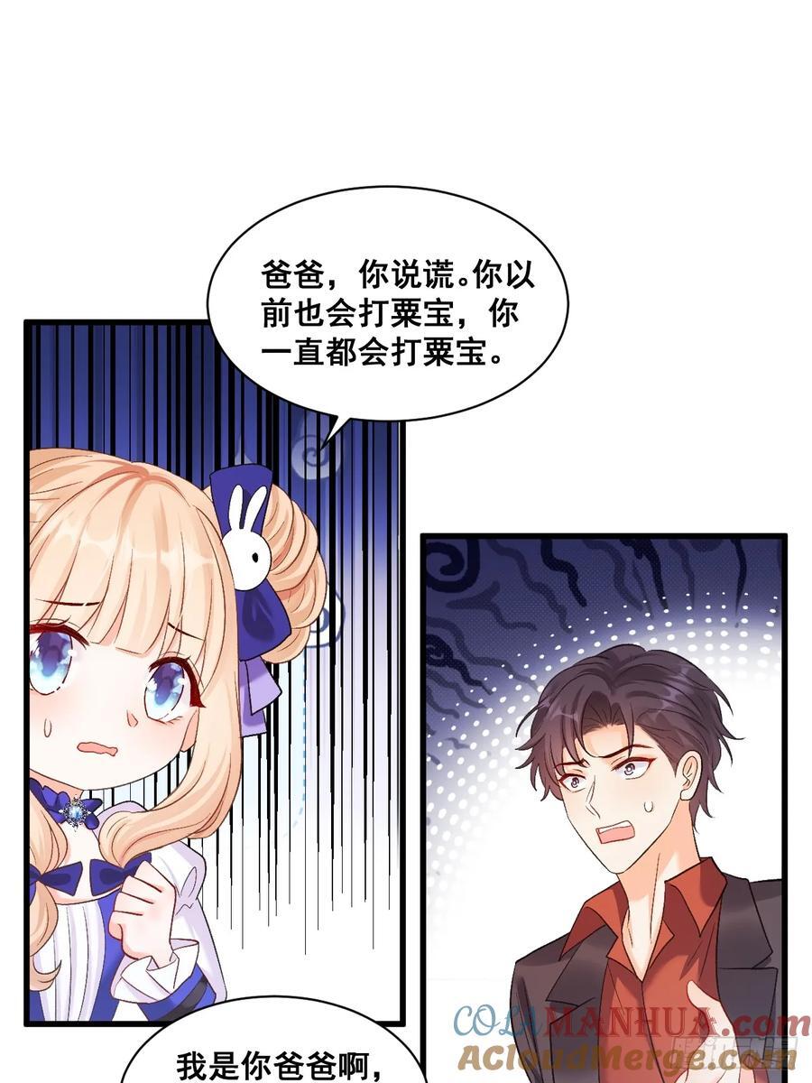 09 一波三折的生日宴36