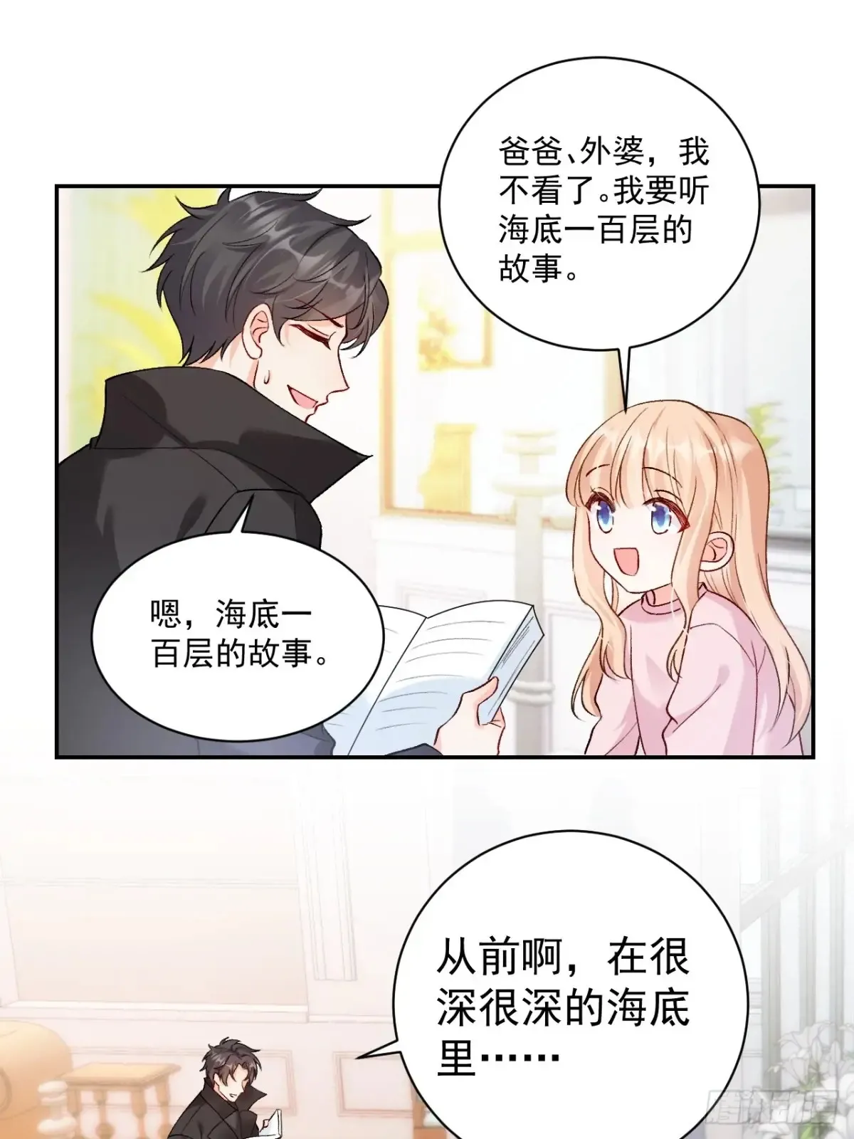 72    绿茶手段25
