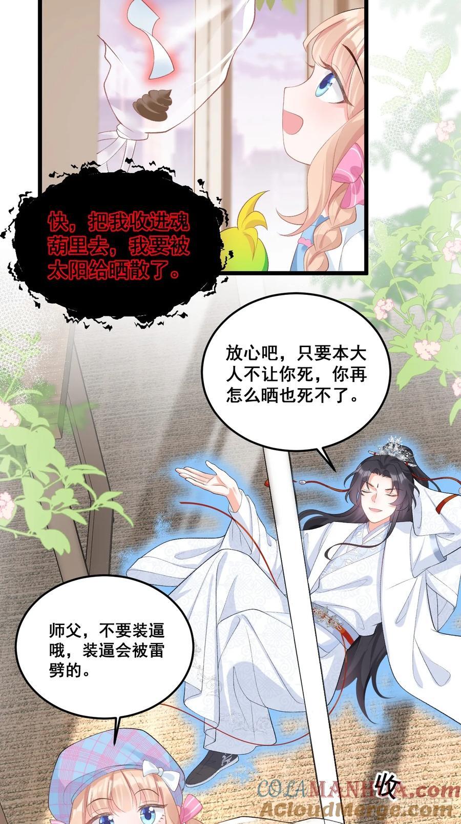 13 雕塑里的秘密26