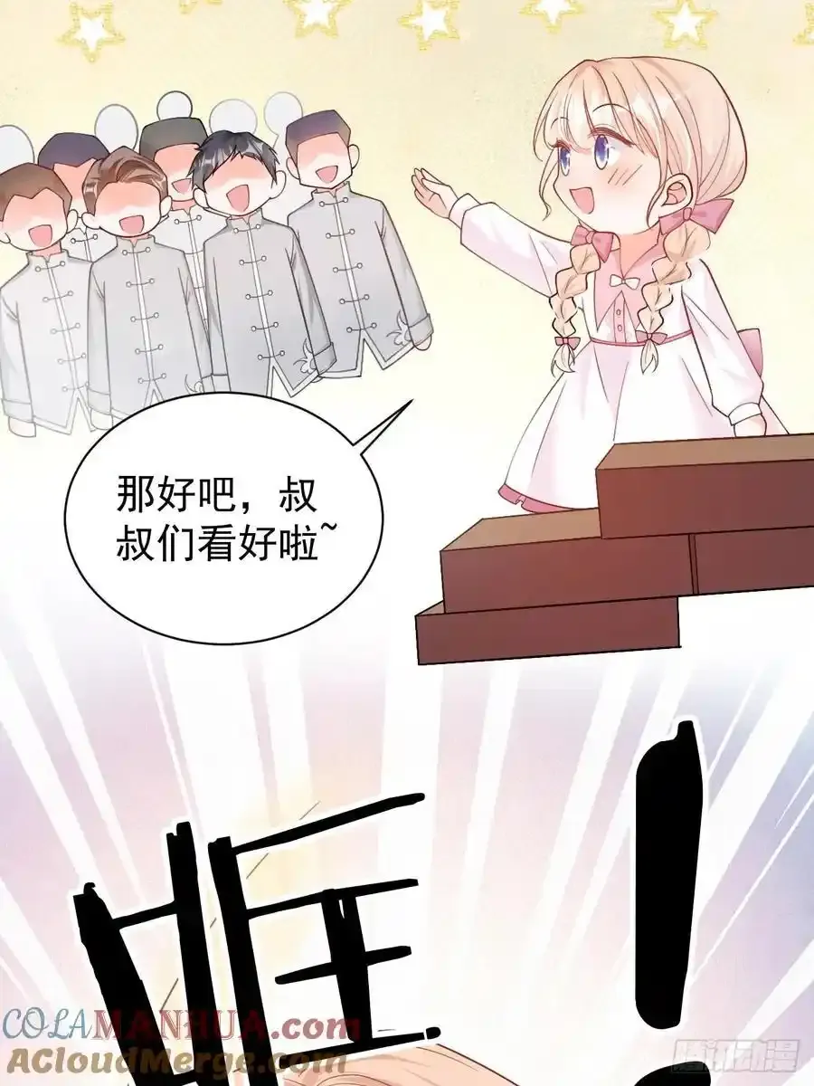 52 徒手劈砖30