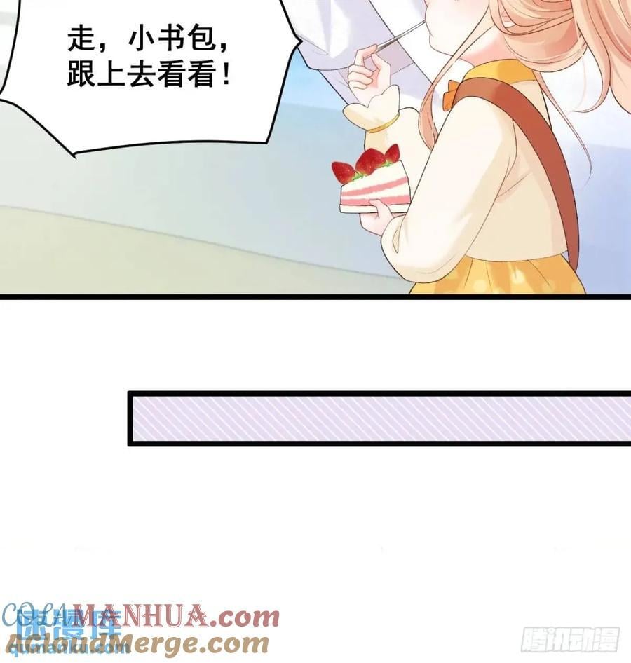 22 大舅舅的宠星40