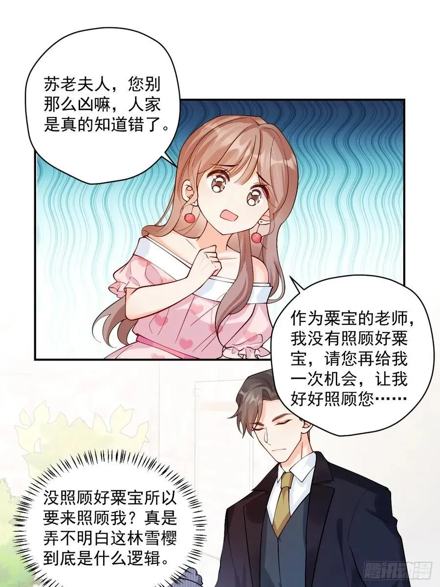 73 诸事不宜？23