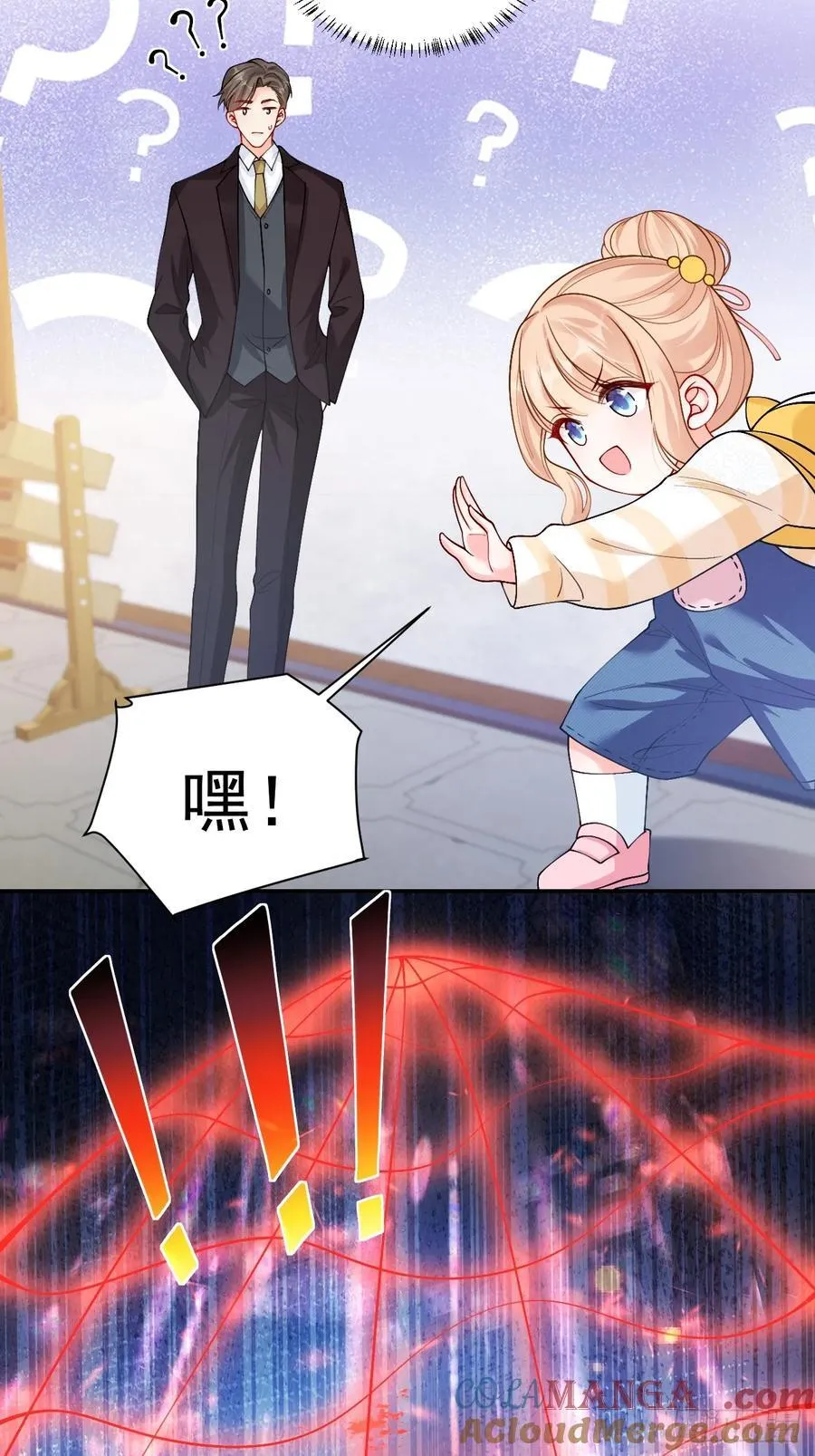 75 花心鬼，收服！10