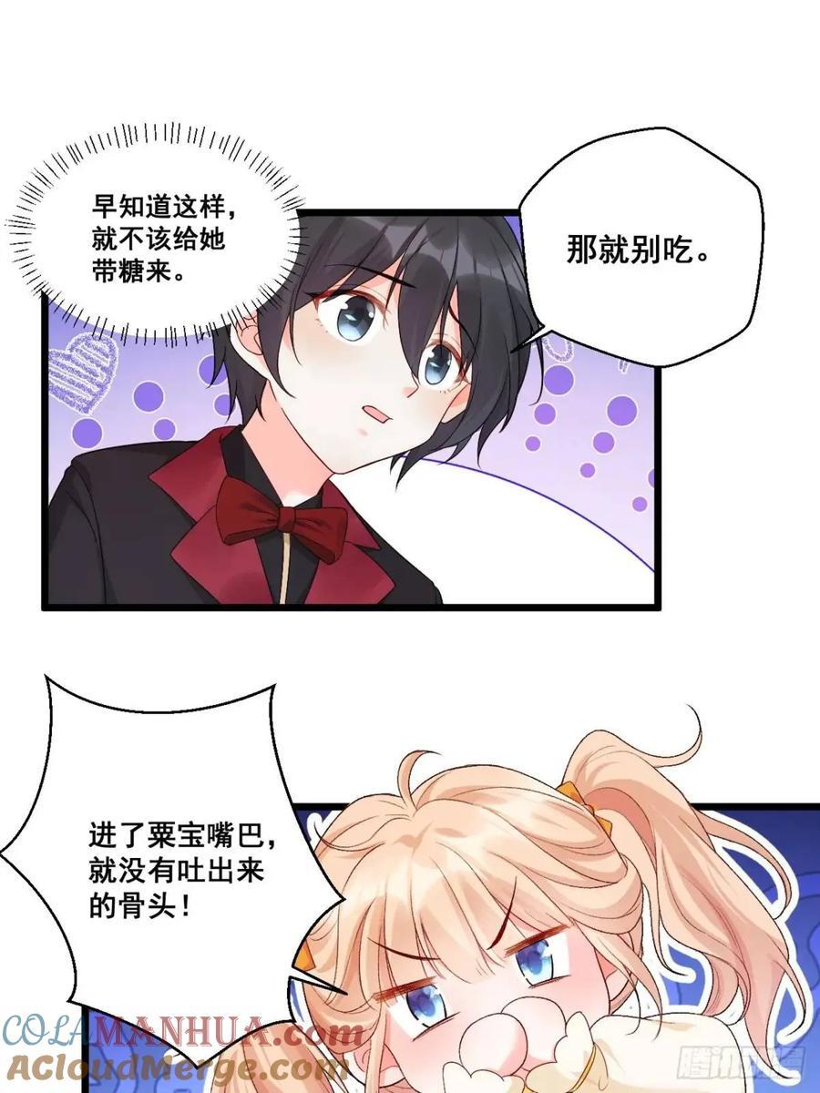 24 天降祥光20