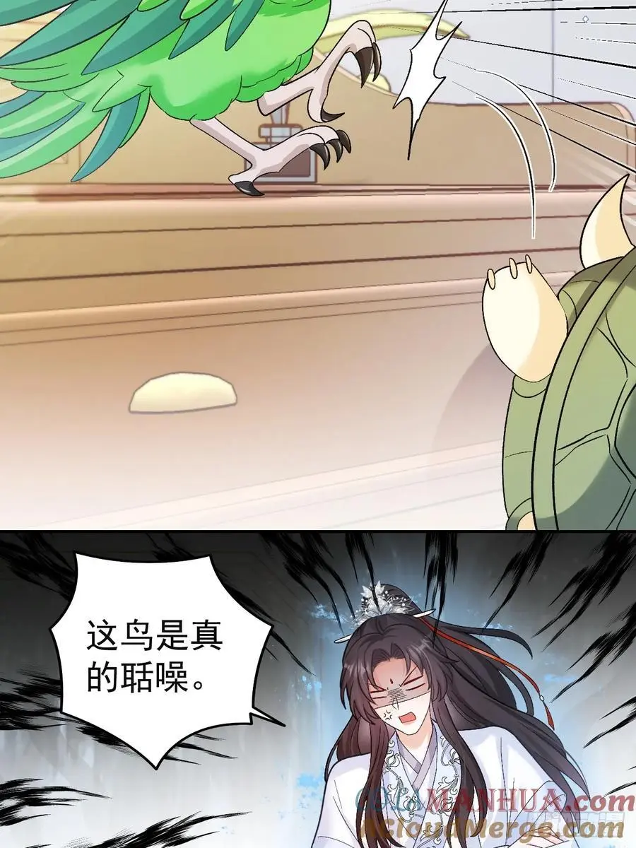 47 沐家的邀请4