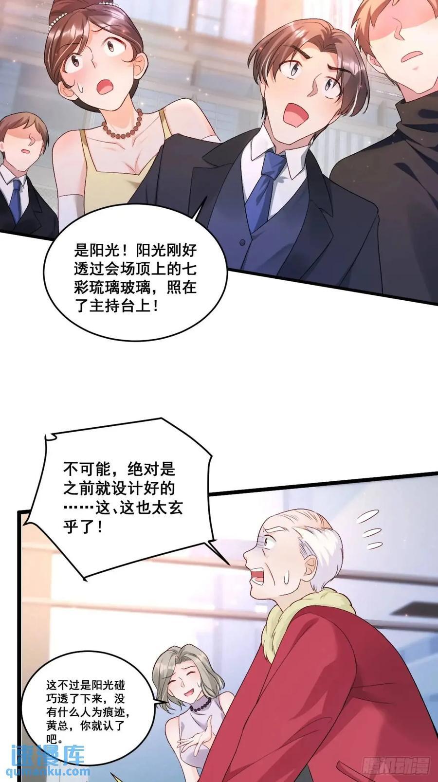 24 天降祥光33