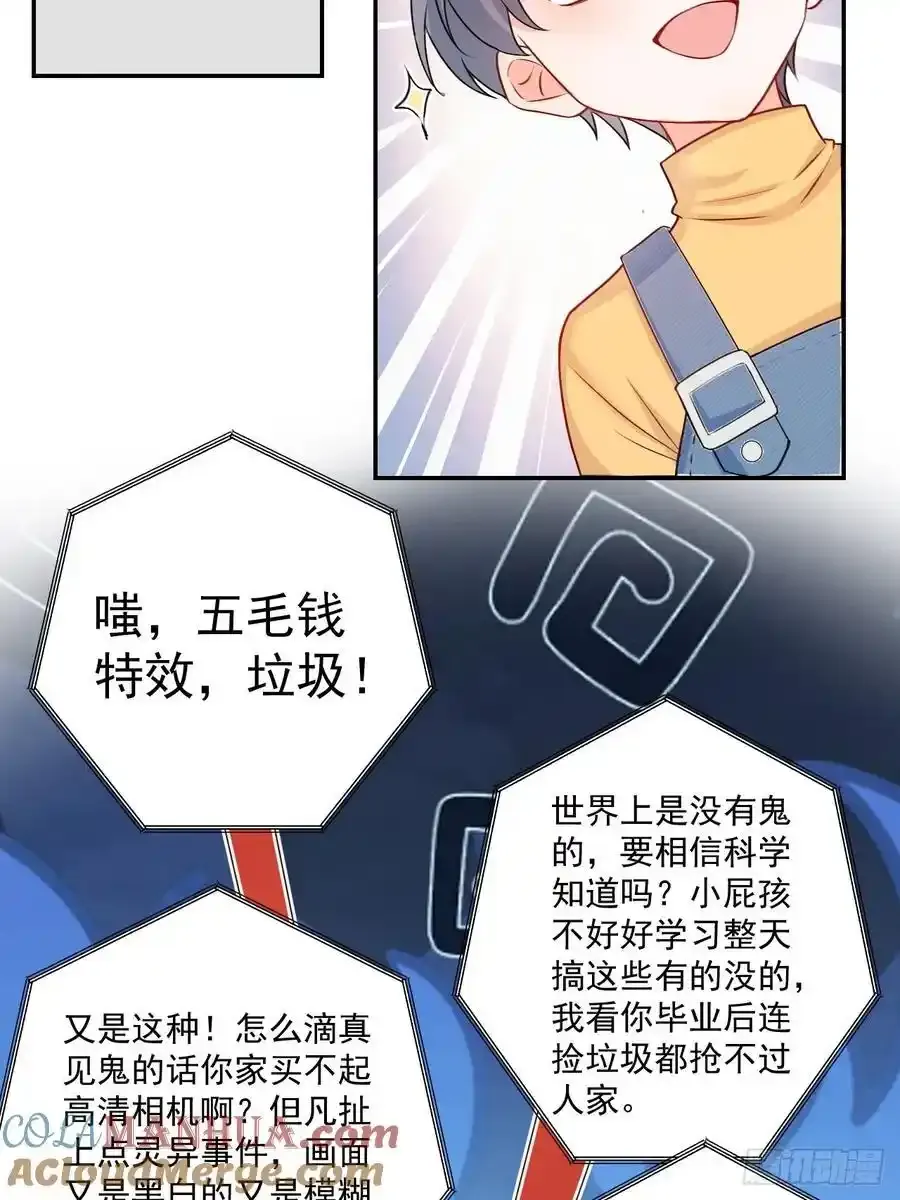 55 是个好厨子26