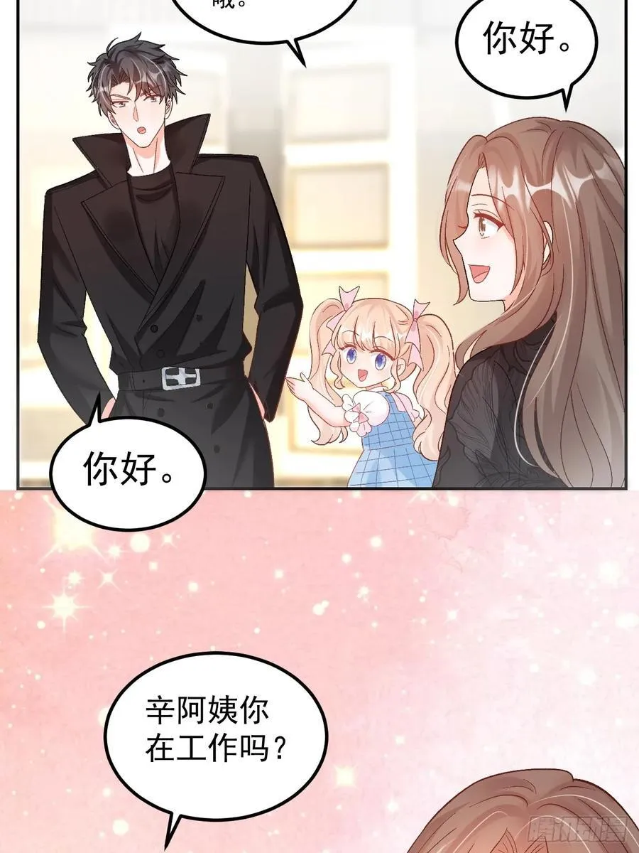 62 共同财产15